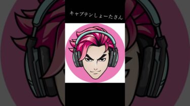 フォートナイト実況者の誰が好き❔