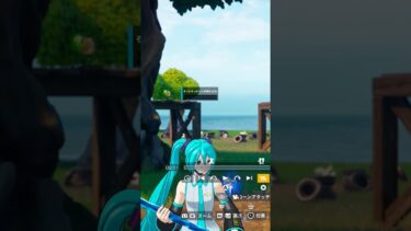やばい名前のやつwwww#フォートナイト