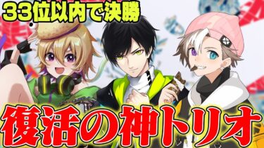 FNCSラストチャンスメジャー！w/ネフライト やわら