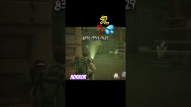 え？後ろ？【フォートナイト ホラー】#うるさい  #発狂 #ビビり実況 #ホラーゲームプレイ #悲鳴注意  #fortnite #音量注意 #ホラーゲーム実況プレイ #発狂系配信者 #怖がり