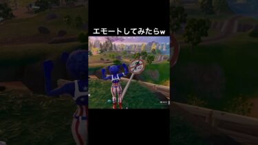 こんな仕掛けあるとは…びっくりしたw#フォートナイト #fortnite #フォトナ #ゲーム実況 #shorts