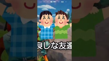 小学生と一緒にフォートナイトしたらやばすぎた笑笑
