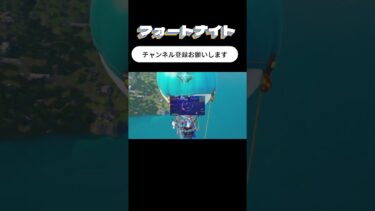 【フォートナイト】ランクしていたらやばい人達に会った  #shorts