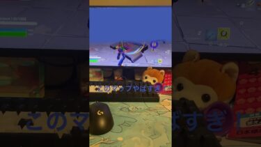 やばすぎwwwww#shortvideo #shorts #short #フォートナイト #fortnite #やばい#チート#チーター