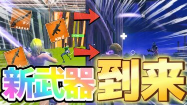 [ゆっくり実況]リロードに大型アップデートがやばすぎたw