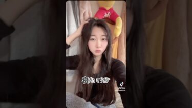 女子高生すっぴん😱から変身💗 #フォトナ女子 #ゲーム実況 #女子高生 #jk #変身 #メイク #fortnite #フォートナイト #ゲーマー #shorts
