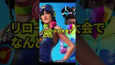 最近のフォトナで起きたヤバいバグの雑学【フォートナイト】