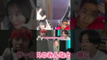 ✨最高フォトナ実況者🤭#fortnite #フォートナイト#フォトナ女子 #りあん#ぜるふぃー #キャプテンしょーた #女子高生#ゲーマー#ゲーム#shorts