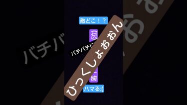 ユーチューブだけで編集！地味に疲れたぁ #ゲーム #ゲーム実況 #実況 #フォートナイト #面白い