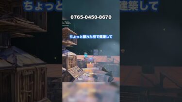 【フォートナイト】誘導ミサイルヤバすぎ〜 #フォートナイト