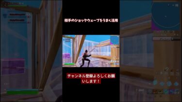チャンネル登録お願いします！ #フォートナイト #fortnite #shortvideo #ゆっくり実況 #自作編集