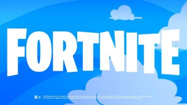 「フォートナイト」急げ！誰でももらえる無料報酬、そして公式からのお詫びと発表…