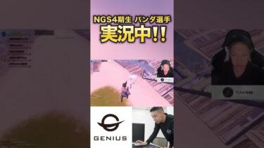ハイグラからの連続撃破でビクロい‼️#フォートナイト #フォトナ #fortnite #フォートナイト #実況 #実況解説 #fortniteclips #shorts #short #ゲーム実況