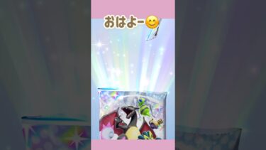 今日のは運いいのでは⁉️😊#ポケポケ開封 #ゲーム実況 #女性実況者 #フォートナイト #フォートナイト参加型 #ライブ #ライブ配信 #参加型