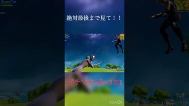 ガチでやばい