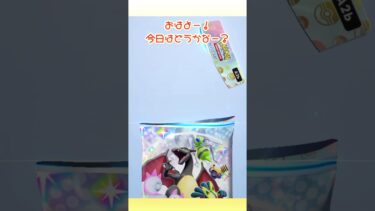 今日も忘れずに投稿ー( *´ω`* )/✨#ポケポケ開封 #ゲーム実況 #女性実況者 #フォートナイト #フォートナイト参加型 #ライブ #ライブ配信 #参加型
