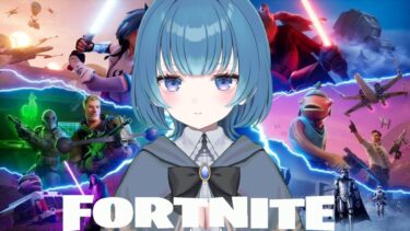 同時配信　フォートナイト参加型配信【羽弥（うみ）】 #fortnite #フォトナ女子#参加型配信#フォトナ参加型