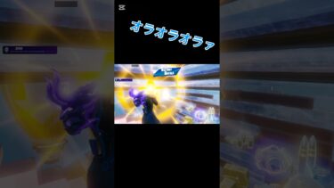 今回は真面目#fortnite #フォートナイト #フォトナ #vtuber #YukiAim?#gundam #ゲーム実況 #縦型配信 #gunpla #shorts #楽しい