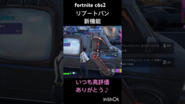 ワイスピ名言✨　#フォートナイト #fortnite #参加型 #ゲーム実況 #ゼロビルド #フォトナ #おすすめ