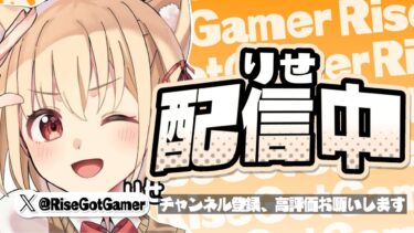 div1 day2【フォートナイト/Fortnite】