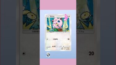 #ポケポケ開封 #ゲーム実況 #女性実況者 #フォートナイト #フォートナイト参加型 #ライブ #ライブ配信 #参加型