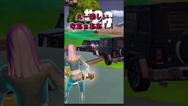 Q.移動禁止縛りして【フォートナイト/ゆっくり実況/ふぉーとないとゆっくり/Fortnite】#shorts #フォートナイト #ゆっくり実況