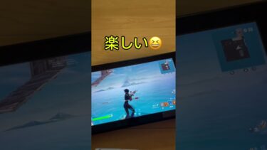 きょうのフォートナイトは楽しかったフォートナイト実況