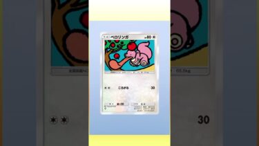 ゆったり朝…なわけもなくっ！家事してましたw⁝(  ‘ᾥ’  )⁝#ポケポケ開封 #ゲーム実況 #女性実況者 #フォートナイト #フォートナイト参加型 #ライブ #ライブ配信 #参加型