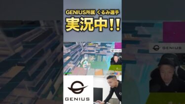 終盤で大量撃破したけっか…#fortnite #フォートナイト #fortnitelive #フォトナ #ゲーム実況 #実況  #実況解説 #shorts #short #fortniteclips