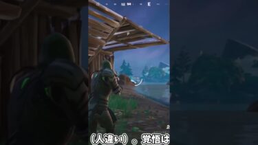 【フォートナイト】悪魔博士とゆっくり達が実況するようです