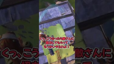 神トリックショット決まった！#shorts #フォートナイト #fortnite #ゆっくり実況