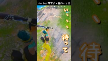 【 #fortnite 】説明書ぷりーず。 #shorts#フォトナ #フォートナイト #vtuber #新人vtuber #あっさむ #ゲーム実況