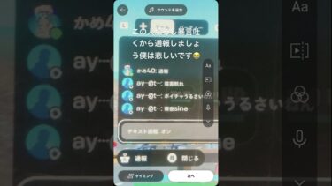＃フォートナイトやばい人がいました