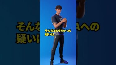 フォトナをしただけで死にかけた配信者の雑学【フォートナイト】