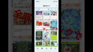 これが俺の運‼️ #ゲーム実況 #フォートナイト #上手いと思ったら高評価 #面白い #ロレックスバットマン買う
