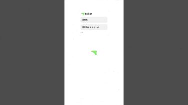 コメントでリクエスト募集中 #フォートナイト #ゆっくり実況 #fortnite #ふぉーとないと