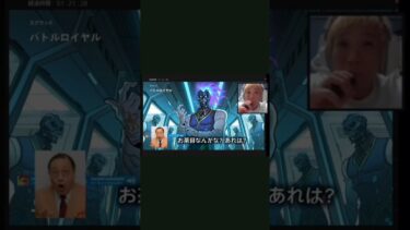 パワハラ #フォートナイト #fortnite #しゅんすけ #お笑い芸人 #ゲーム実況 #ゲーム #よしもと漫才劇場 #よしもと#ナナ#ザ布団#ビーンズ#芸人#お笑い#パワハラ