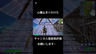 ハイドやばすぎ　#フォートナイト　#fortnite #ショート