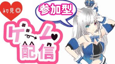 【フォートナイト参加型】カスタムやっていくよ！【視聴参加者OK】【初見さん大歓迎】