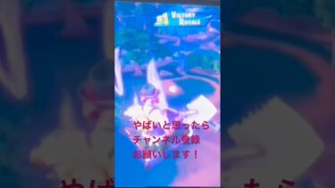 ライトセイバーを使ったやばいショット#フォートナイト #fortnite #トリックショット #上手いと思ったら高評価