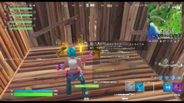 フォートナイトやばいの引いた　リロードランク