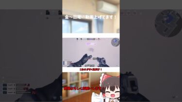 あぶね～ #shorts  #ゆっくり実況 #フォートナイト #fortnite #ゲーム実況 #ゆっくり