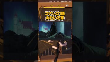 Q.ニーキャッパー縛りして【フォートナイト/ゆっくり実況/ふぉーとないとゆっくり/Fortnite】#shorts #フォートナイト #ゆっくり実況