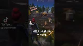 #ゼロビルド #フォートナイト #参加型 #ライブ配信 #ゲーム実況 #yoasobi #小ネタ #タイミング
