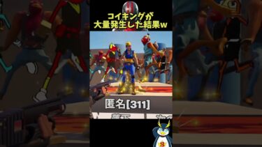 最弱ポケモンが大量発生したwww #フォートナイト #ゲーム実況