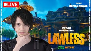 FNCSディビジョンはしばらくない 【フォートナイト/Fortnite】