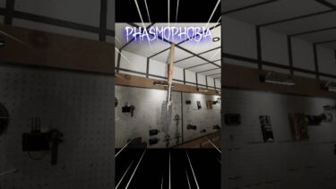 どのゲームでもイタズラをサラッと挟んでくるうちのモデさん🤣【Phasmophobia UNAGI_ch】#ゲーム実況 #ゲーム配信 #女実況者 #ファスモフォビア #phasmophobia