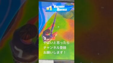 ボートを使ったやばいショット#フォートナイト #fortnite #上手いと思ったら高評価 #トリックショット