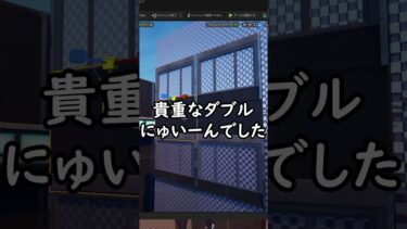 【フォートナイト】動くエレベーター付きの建築がやばすぎた… #フォートナイト #blender #shorts