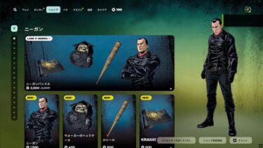 今日のアイテムショップ/2025年4月5日【フォートナイト/Fortnite】